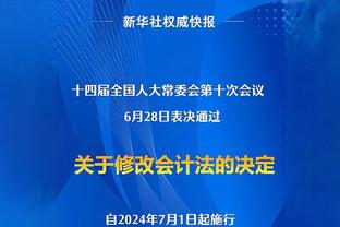 克莱：我和维金斯一样经历过低谷期 他会恢复到巅峰水平